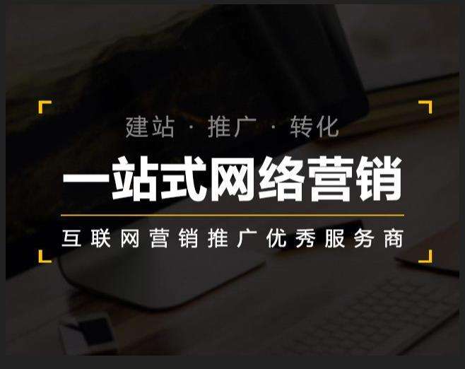 荥经企业如何怎么利用网络推广抓取潜在客户