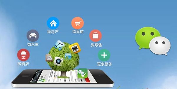 荥经分析企业微信公众号平台开发的优势有哪些？