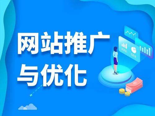 荥经电商类网络推广如何做才有更好的效果