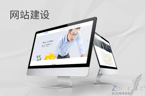 荥经网站建设公司分析网页设计如何提升吸引力