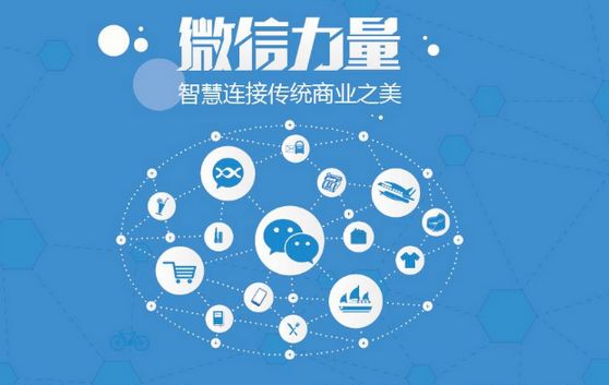 荥经微信开发可以帮助企业解决哪些难题？如何做呢？