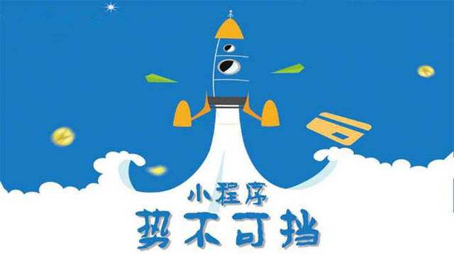 荥经微信小程序开发如何助力传统零售商突破经营难题
