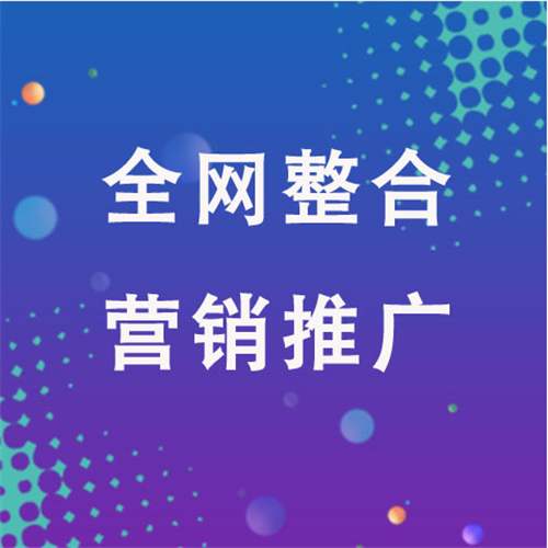 荥经企业网络推广老是没有客户的原因是什么呢