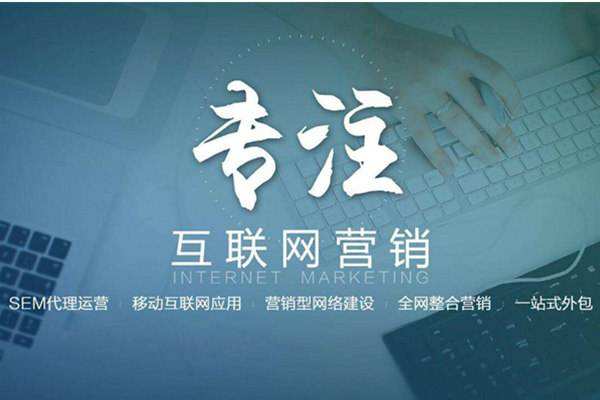 荥经电商行业做网络推广需要具备的条件有哪些