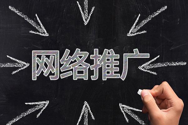 荥经网络推广公司介绍几个企业软文推广的发布平台