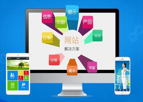 荥经如何进行网站设计才能突出产品的优势